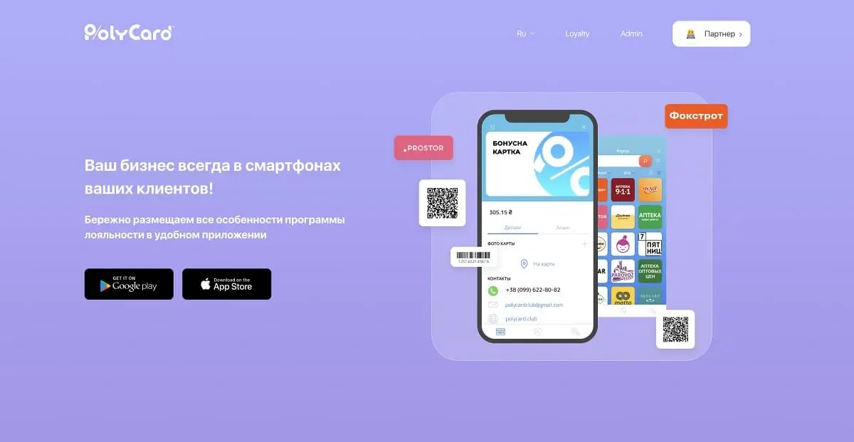 Фундамент вашої бізнес-репутації онлайн