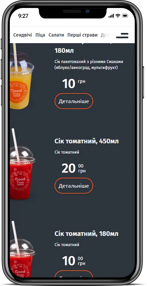 Good Time — мобільна версія 2