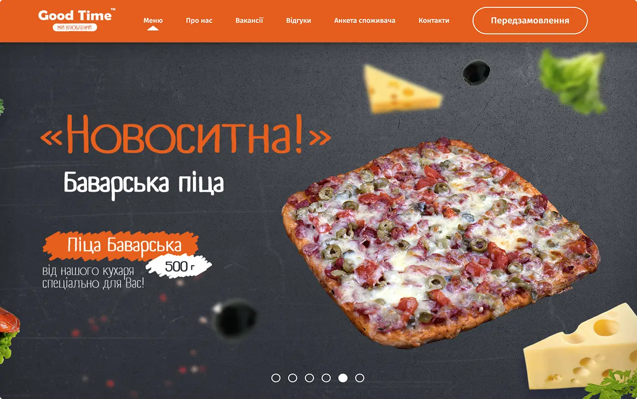 Good Time — головний банер