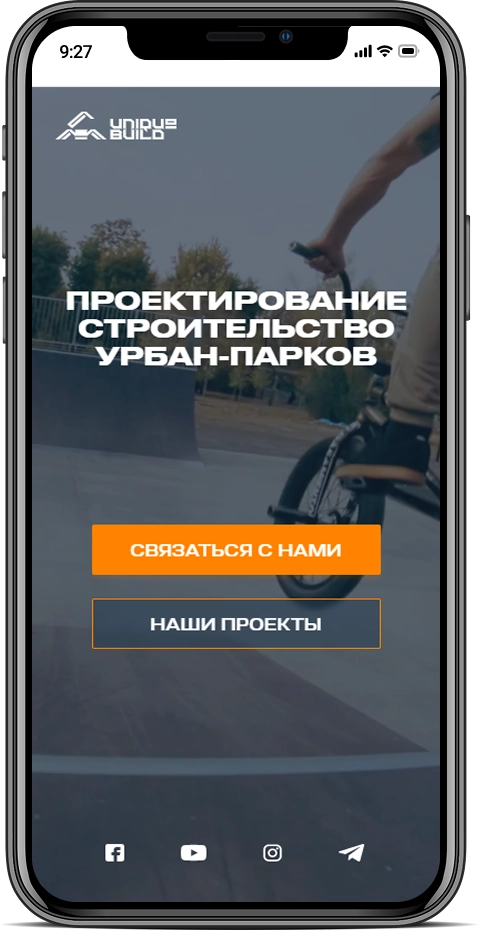 Unique Build — мобільна версія 1
