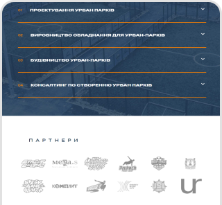 Unique Build — скріншот 2