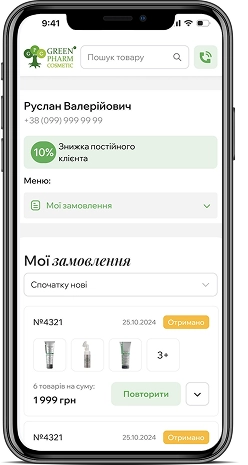 911 Balsam — мобільна версія 4