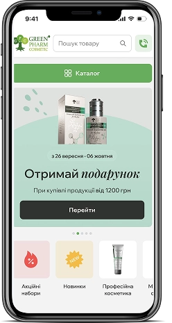 911 Balsam — мобільна версія 1