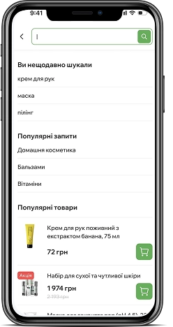911 Balsam — мобільна версія 6