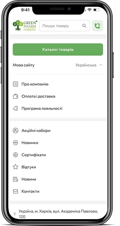 911 Balsam — мобільна версія 7
