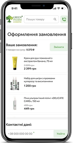 911 Balsam — мобільна версія 10