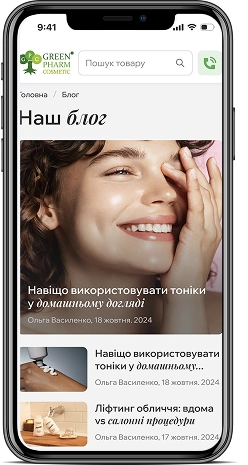 911 Balsam — мобільна версія 5