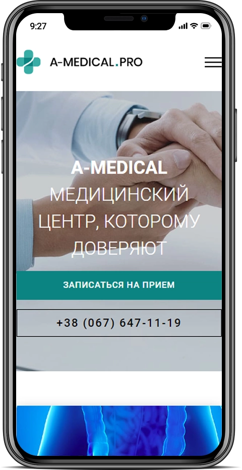 A-Medical — мобільна версія 1