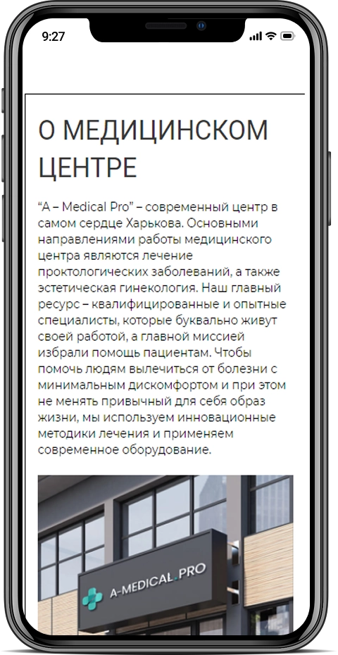 A-Medical — мобільна версія 2