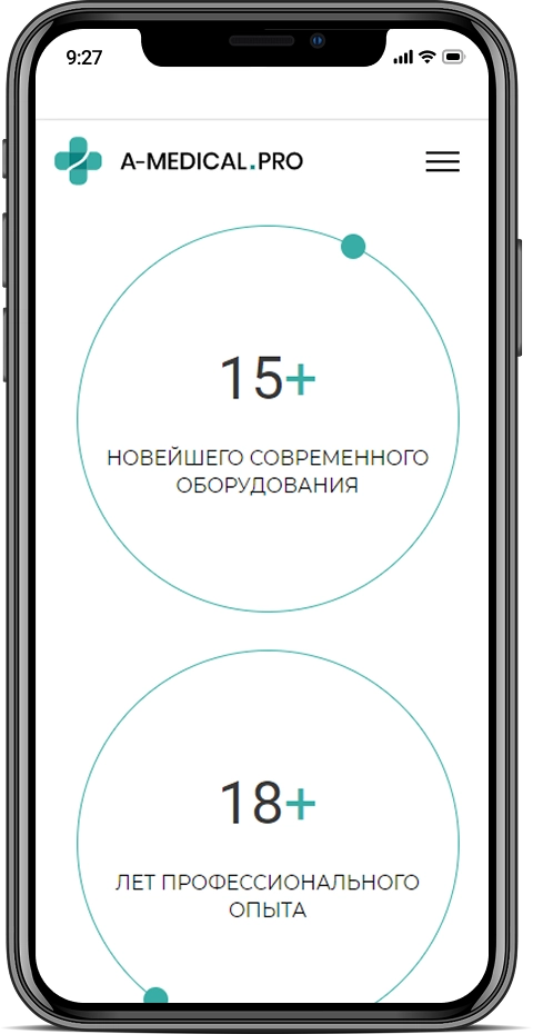 A-Medical — мобільна версія 3
