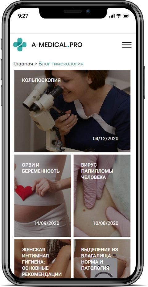 A-Medical — мобільна версія 5