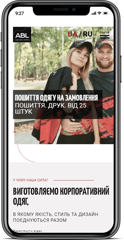 ABL — мобільна версія 1