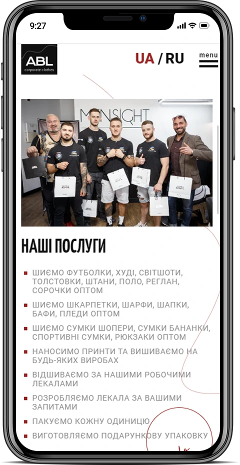 ABL — мобільна версія 7