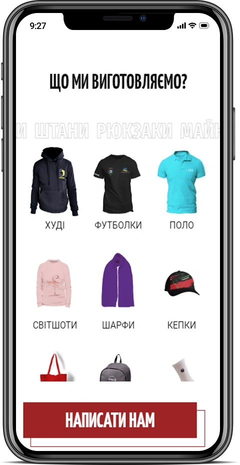 ABL — мобільна версія 6