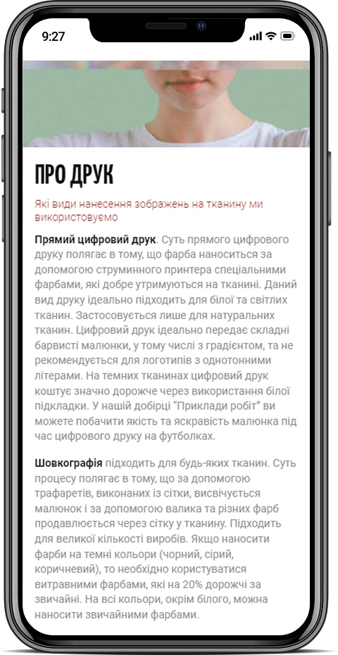 ABL — мобільна версія 4