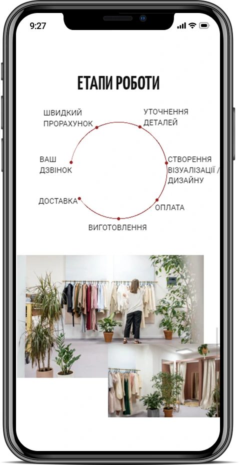 ABL — мобільна версія 3