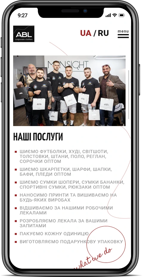 ABL — мобільна версія 2