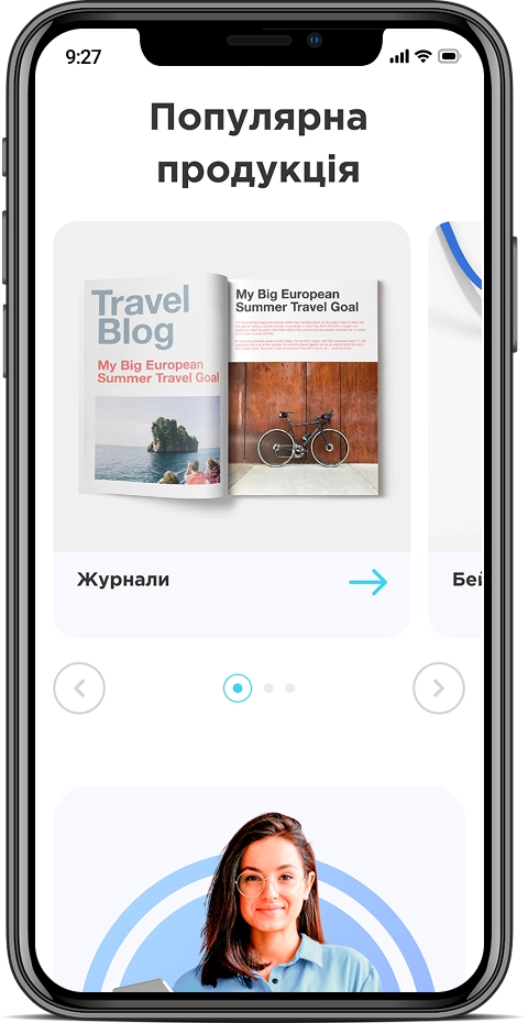 Adar Print — мобільна версія 6