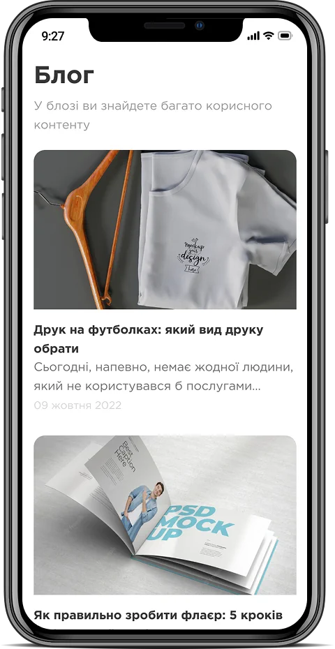 Adar Print — мобільна версія 5