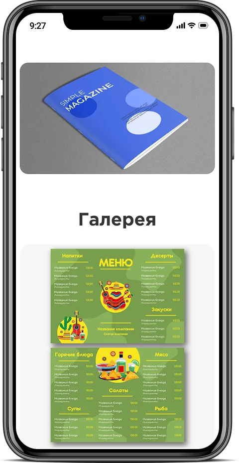 Adar Print — мобільна версія 3