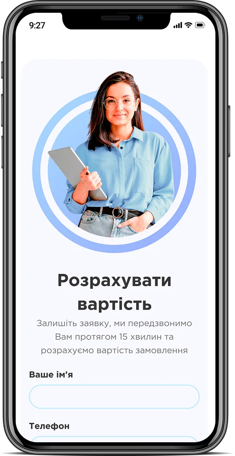 Adar Print — мобільна версія 2