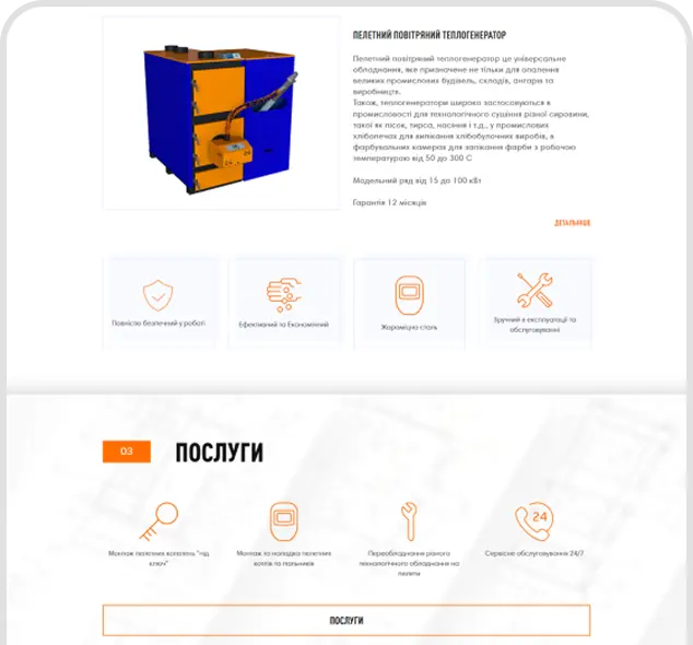 Beeterm — скріншот 2