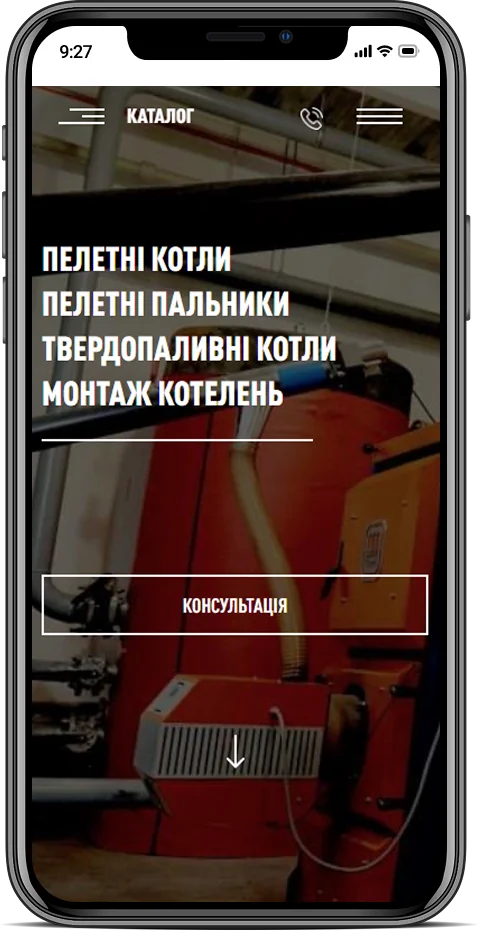Beeterm — мобільна версія 1