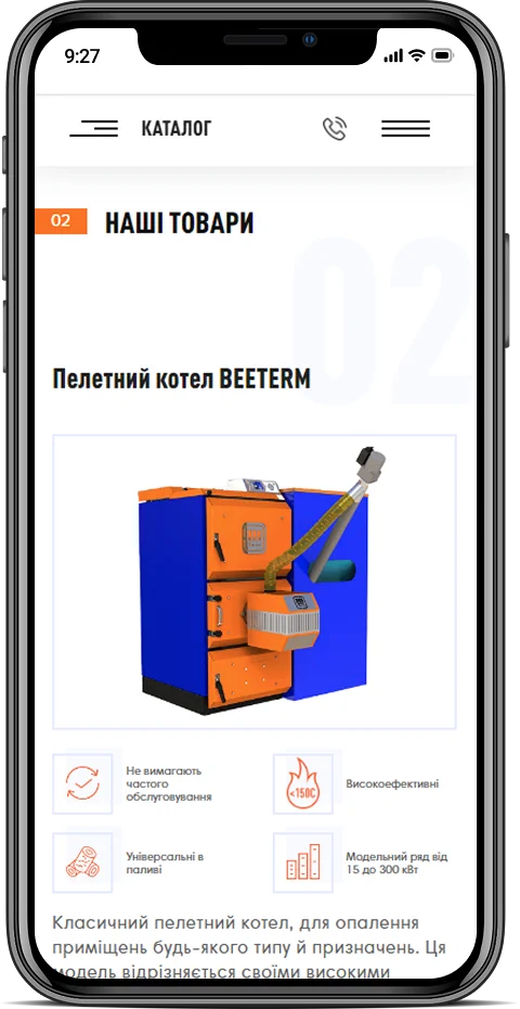 Beeterm — мобільна версія 2