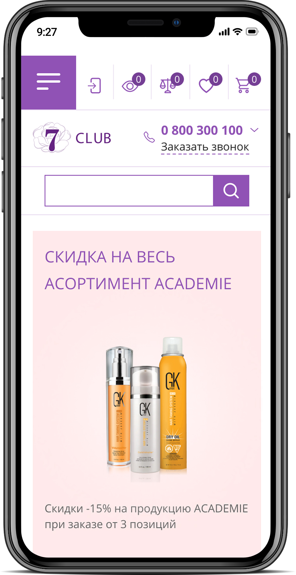 Club 7 — мобільна версія 1