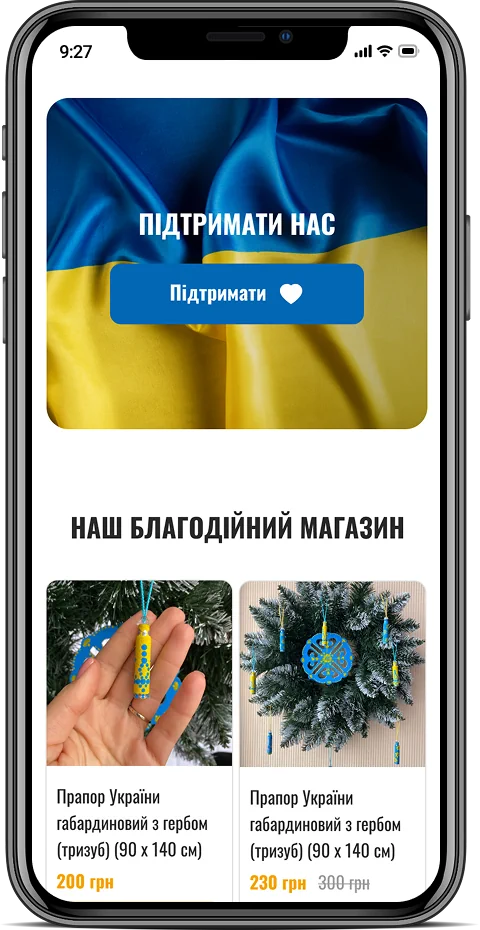 Незламні Духом — мобільна версія 3